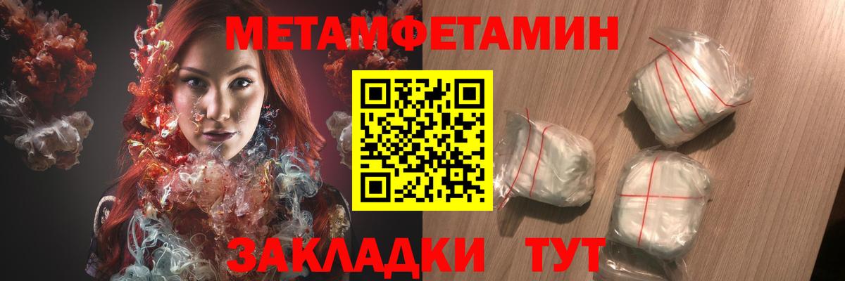 АМФ Розовый  Амфетамин  мориарти Telegram  Вход с VPN  Ачхой-Мартан 