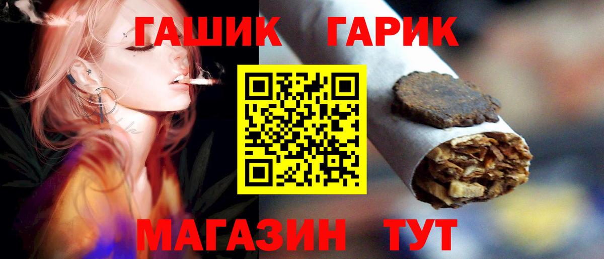 ГАШИШ убойный Ачхой-Мартан