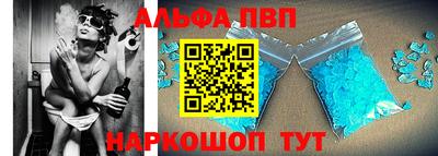 бутират Апшеронск