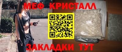 стафф Абинск