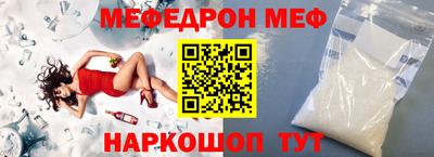 мефедрон мука Азнакаево