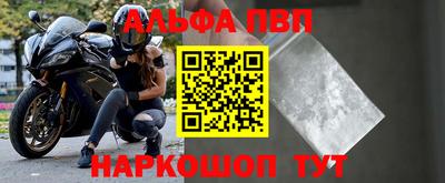меф Абакан