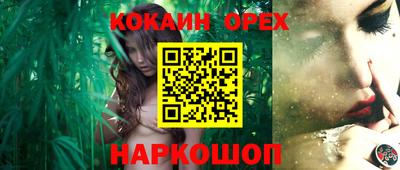 мефедрон мука Азнакаево