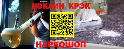 стафф Абинск