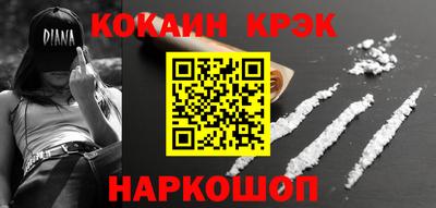 мефедрон мука Азнакаево