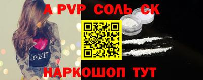 мефедрон мука Азнакаево