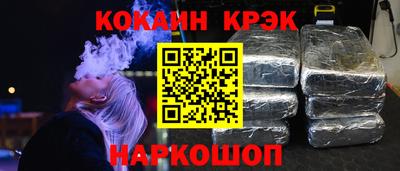 стафф Абинск