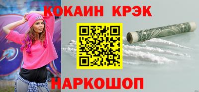 меф Абакан