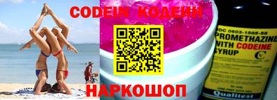 меф Абакан