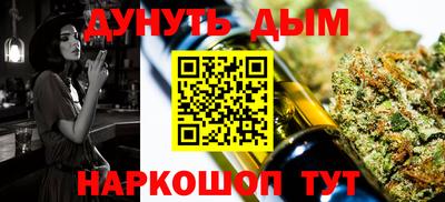 экстази Аргун