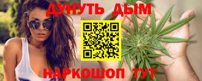 стафф Абинск