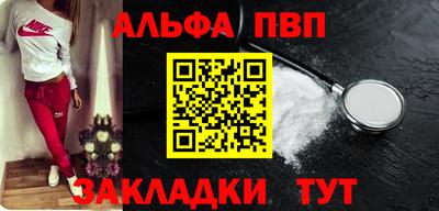 бутират Апшеронск