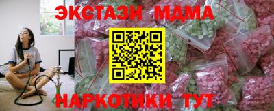 меф Абакан