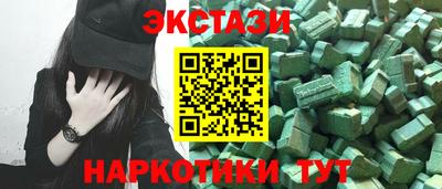 экстази Аргун