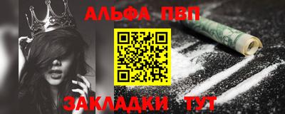 меф Абакан