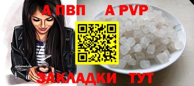 бутират Апшеронск