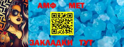 мефедрон мука Азнакаево