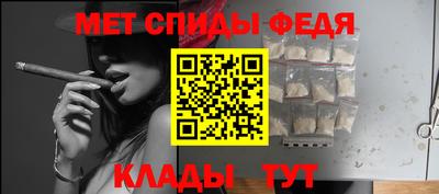 мефедрон мука Азнакаево