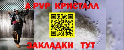 меф Абакан