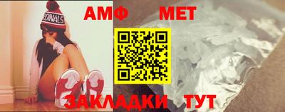 меф Абакан