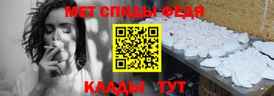 бутират Апшеронск
