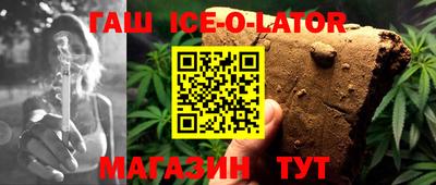 стафф Абинск