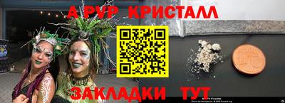 мефедрон мука Азнакаево