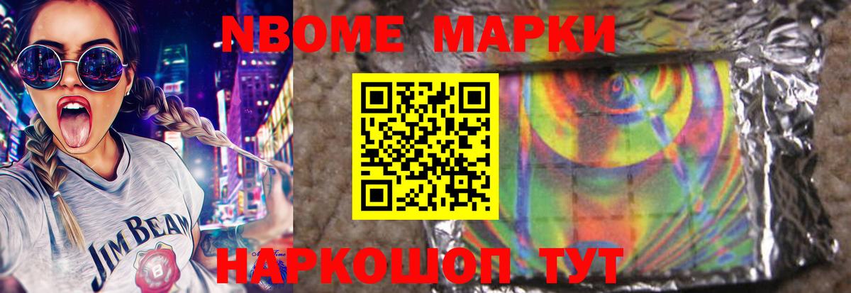 ЛСД экстази кислота Ачхой-Мартан