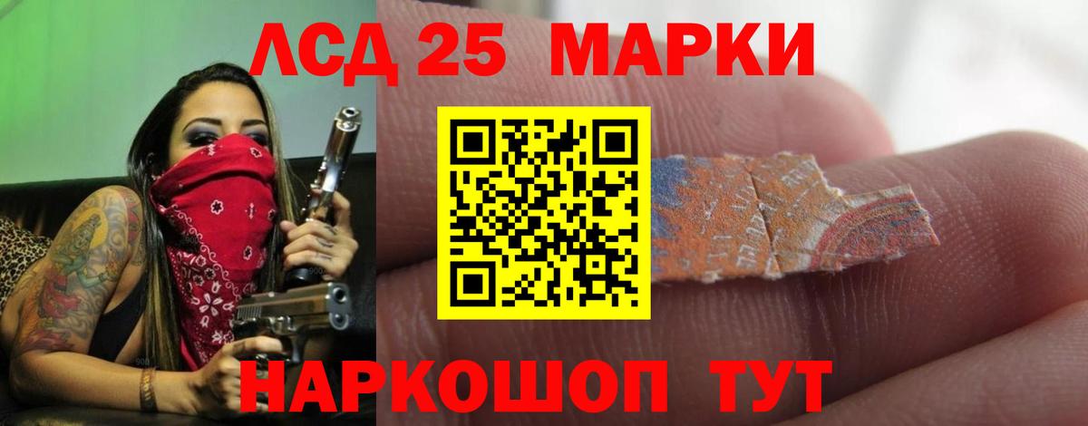Лсд 25 экстази  ЛСД экстази ecstasy  Ачхой-Мартан  Вход с VPN  ЛСД экстази кислота 