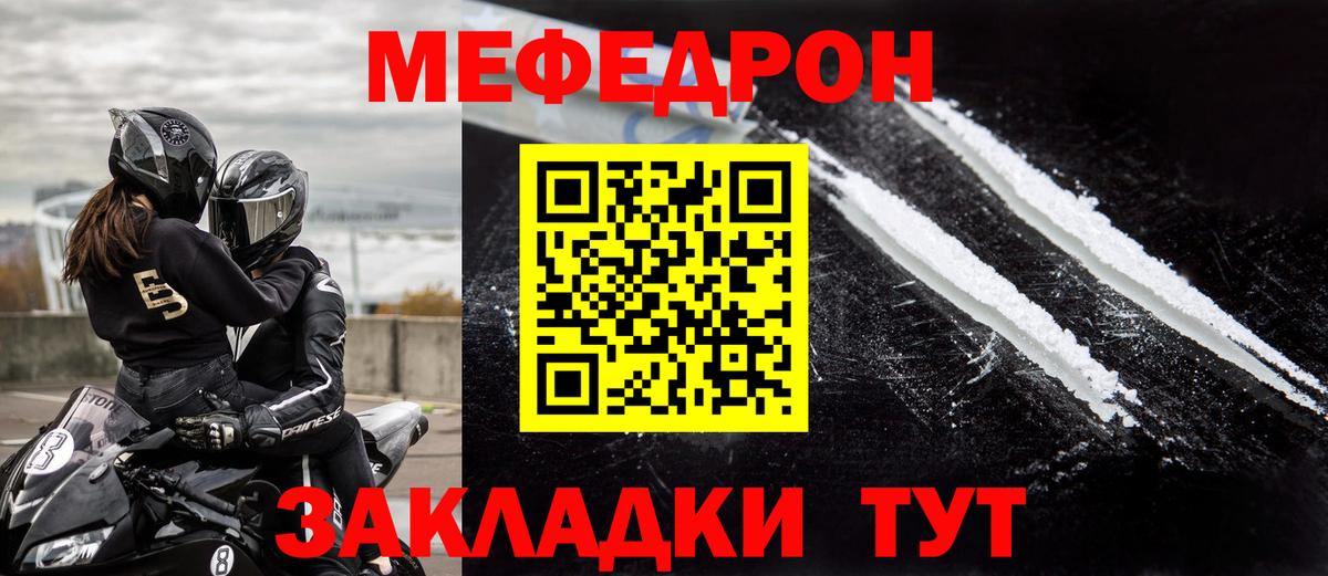 МЕФ мука Ачхой-Мартан