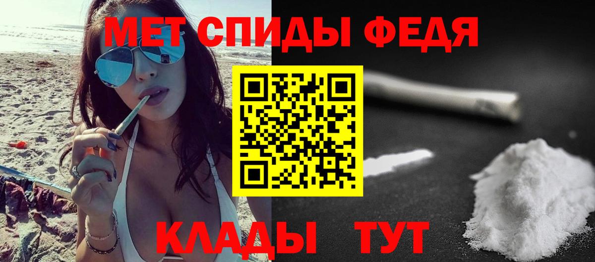 Метамфетамин мет  Первитин  Ачхой-Мартан  Вход с VPN 