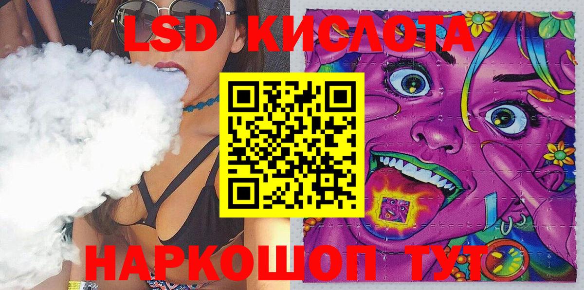 Марки NBOMe 1500мкг  Марки NBOMe 1500мкг  Ачхой-Мартан  Вход с VPN 
