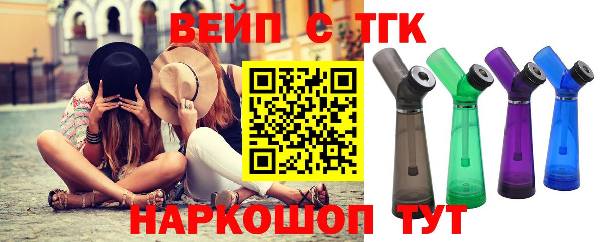 Дистиллят ТГК гашишное масло  Вход с VPN  Ачхой-Мартан 